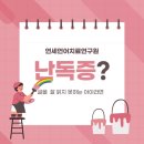 연세언어치료연구원 네이버블로그