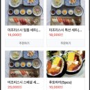 미조리스시 이미지