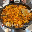 태평2동 공영주차장 | [대전 태평동 맛집] 춘천닭갈비막국수 대전태평본점 후기 (내돈내산)