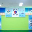 남광유도관 이미지