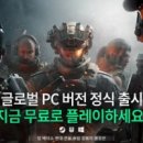 게임포스 이미지