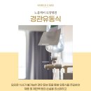 백재활요양병원 이미지