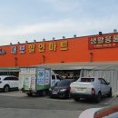 다싸다할인마트 이미지