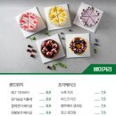 봉봉바 이미지
