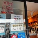 청년다방신흥역점 이미지