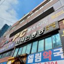 포포PC방 신림1호점 이미지