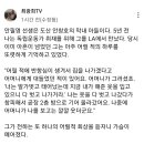 영화 평론가 최광희의 글 (feat 도산 안창호..그리고 이승만.) 이미지