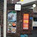 덕이손만두 이미지