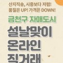 자매농수산 이미지