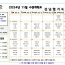 강남합기도킥복싱 이미지