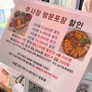 쭈냐냉동삼겹 | 광주 쭈삼 맛집 | &#34;쭈사장&#34; 광주 금호본점 | 13년째...낮술 가능한 곳 | 내돈내산 리얼 후기 | n번째 방문