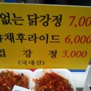 중앙식육점 이미지