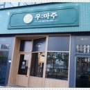 (주)타임 1호점 이미지