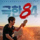 84 이미지