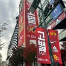 다시 안 갈 홈플러스 시흥점 고별세일 후기