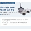 생활용품할인 이미지