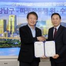 강남자원 이미지