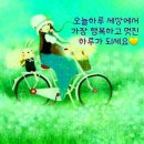 8에이트 네이버블로그