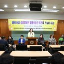 장애인인권연대 군산지회 이미지