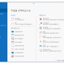 픽픽 (PicPick) 7.1.0 정식 - 그래픽 디자인 도구 이미지