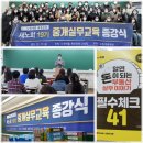 동문공인중개사 이미지