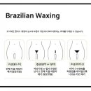 왁싱데이스킨케어 이미지