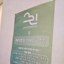 😲건대헬스장 에이블짐 건대입구역점 넓고깔끔해서감탄했잖아💪