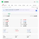 삼성다이나에이치백(주) | 삼성공조 - 1차