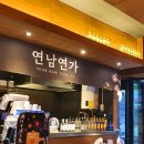 인계로 270번길 2 이미지