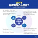 에이치에스서비스 이미지