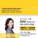 산새부동산공인중개사사무소 이미지