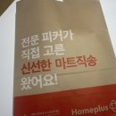 브롤스타즈 시리얼 랜덤 스타드롭 쿠폰 구매 후기