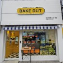 버스정류소_(구)중앙파출소 이미지