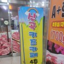 산곡메디칼센타 | 조용하고 깨끗하고 관리 잘 된 산곡동 키즈카페 후기!
