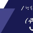 천안타임공인중개사사무소 이미지