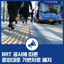 중앙대로L 이미지