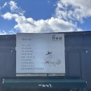 봉평다님길 이미지