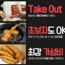 돈까스 짱 이미지