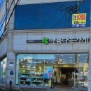 포르모 큐브 | 목포 아름다운가게 기부 후기! 아이 옷 기부하고 득템까지