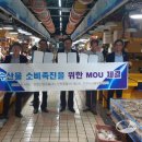 인천산업유통사업조합 이미지