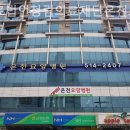 안심요양병원 의료법인 안심의료재단 이미지