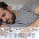 광진경희한의원 이미지
