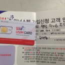 위너스텔 이미지