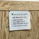 대한추어탕 | 논산 추어탕 [건강한 추어탕] 후기