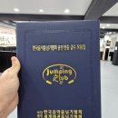 선태권도장 이미지