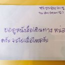 "태국어/Thai" 1탄" 이미지