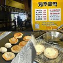 동양월마트 이미지