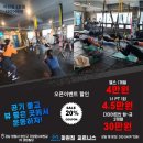 마린짐 피트니스 이미지