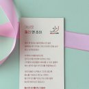 원주문화관광협동조합무지개 이미지