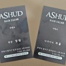 도계살롱 이미지